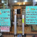 봉창이 해물 샤브샤브칼국수 이미지