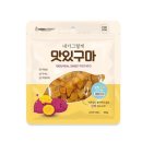 맛있구마 이미지