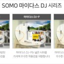 마이더스안경 이미지