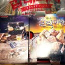 울산신정3호점 굽네치킨 이미지