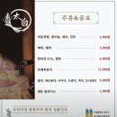 두접시 | [경기/화성] [동탄2 맛집] 11자상가 짚불태백 - 한정판 우대갈비와 두 접시 비운 육사시미 솔직후기