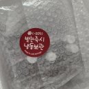 건강한 음식 이야기 “단물가게” 원물을 사용해서 만든 마에스트로 찐 후기