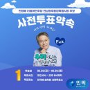 민픽