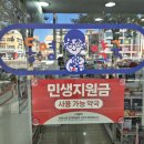 동명약국 네이버블로그