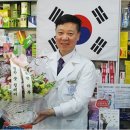 온약국 이미지