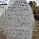 남도여행(영광~목포~대전~청주/191126~1129) 이미지