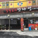 만나성 네이버블로그