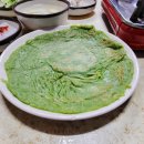 군산아구촌 - 천안시 서북구 | 군산아구촌