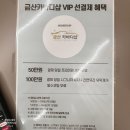 카바디샵