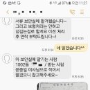 에스제이자동차공업사 이미지