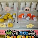 참약사레몬약국 이미지