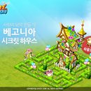 시크릿하우스 - 서귀포시 위미중앙로 252 | 시크릿하우스