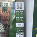 백억커피송도학원가점