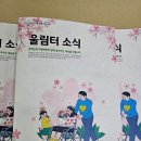 울림터과천시장애인자립생활센터 이미지
