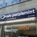 카페퍼플민트 사하점