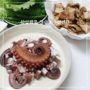 해물수산 | 국내산 거제 통영 돌문어 요리 삼삼해물 장승포수산센터 후기