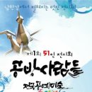 오감만족 미술&공예 이미지