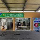 순천농협황전지점