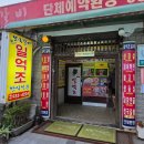 일억조 | 원조 젓국갈비 맛집, 일억조식당 솔직 방문 후기