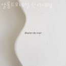 살롱드오네일한라대점