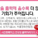 대구 결혼박람회 /TBC결혼박람회 이미지