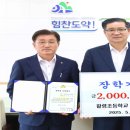 팔령초등학교 이미지