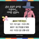 머슬팩토리 진해점 이미지