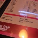 찐노래타운