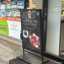 이대전철역 5번출구 | 이대 소고기 맛집 슭우 시그니처 세트 후기