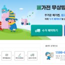 유창알앤씨 이미지