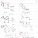 아름드리학원 이미지