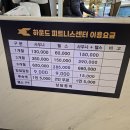 하운드호텔 거제장승포 이미지