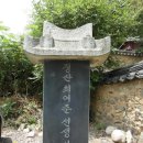고운영당(孤雲影堂)