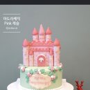 아도라케익 이미지