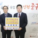인천탁주제조제1공장