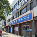 세류굿모닝약국 네이버블로그