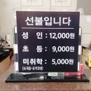 [공지] 구미역 근처 원평동 금리단길에 무한리필로 먹는 한식뷔페 맛집
