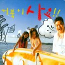 거북이 이미지