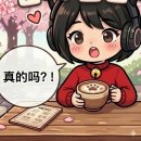 한국외국어대학교외대어학원 - 공주시 번영1로 185 | [종로 중국어학원] 현생이 바쁜 직장인도 성조부터 회화&HSK까지.made by 예리한어학원