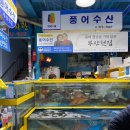 풍어회관 네이버블로그