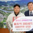 대장경식품