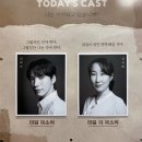 태일조명 - 창원시 성산구 외동반림로40번길 33 | [음악극] 250615 태일 후기 (김바다,김국희)