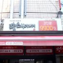 롯데슈퍼 광주금호점 이미지