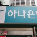 지주클럽