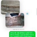 3000만원대 아파트 인테리어 후기(1) 인테리어 사장님 제발요