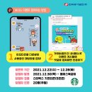 (주)상상오 이미지
