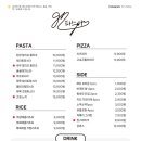 97파스타