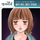 카페앵커리지