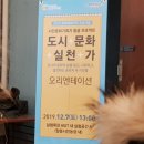 서울대학교 농업생명과학대학 실험목장 이미지