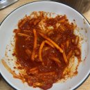 고궁염소탕